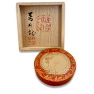 音丸耕堂　堆漆望月香合